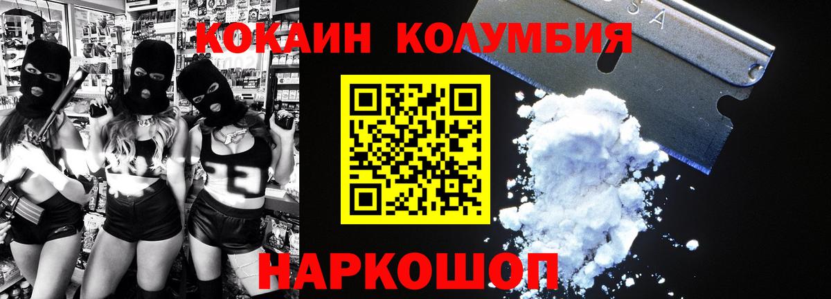 КОКАИН Боливия Михайловск