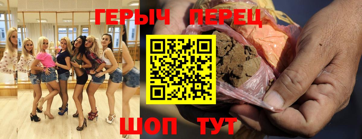 ГАШ  Метадон  Cocaine  Вход с VPN  Михайловск  Марихуана  МЕФ  