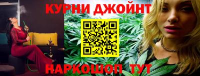 каннабис Будённовск