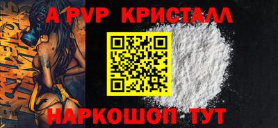 бошки Добрянка