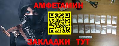 ешки Бугуруслан