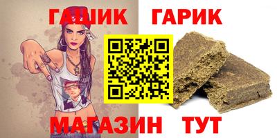 ешки Бугуруслан