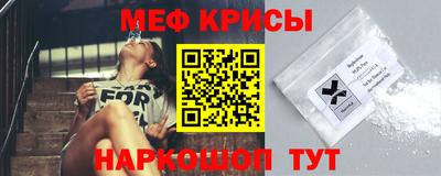 ешки Бугуруслан