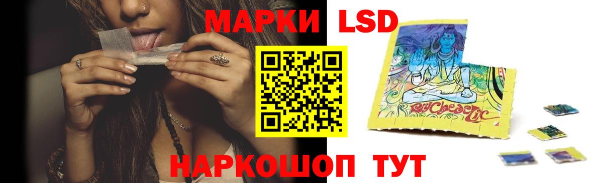 ЛСД экстази ecstasy Михайловск