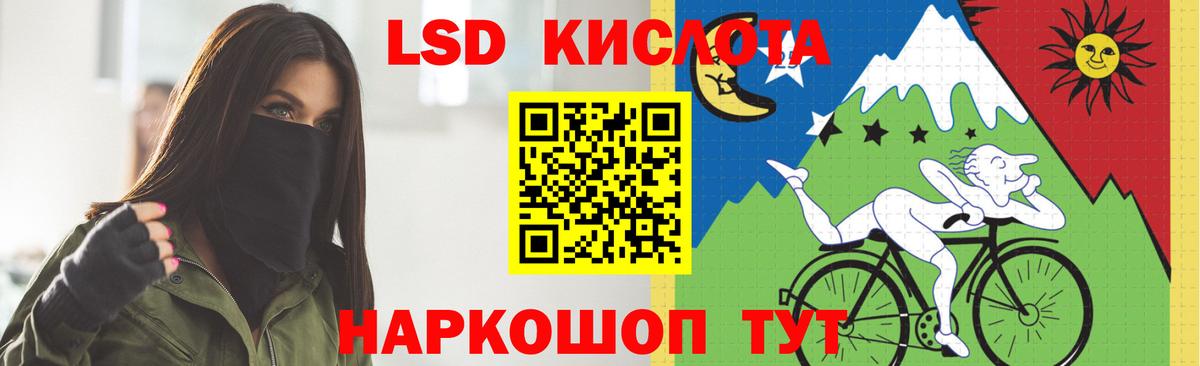 Лсд 25 экстази кислота  LSD-25 экстази кислота  Вход с VPN  Михайловск 