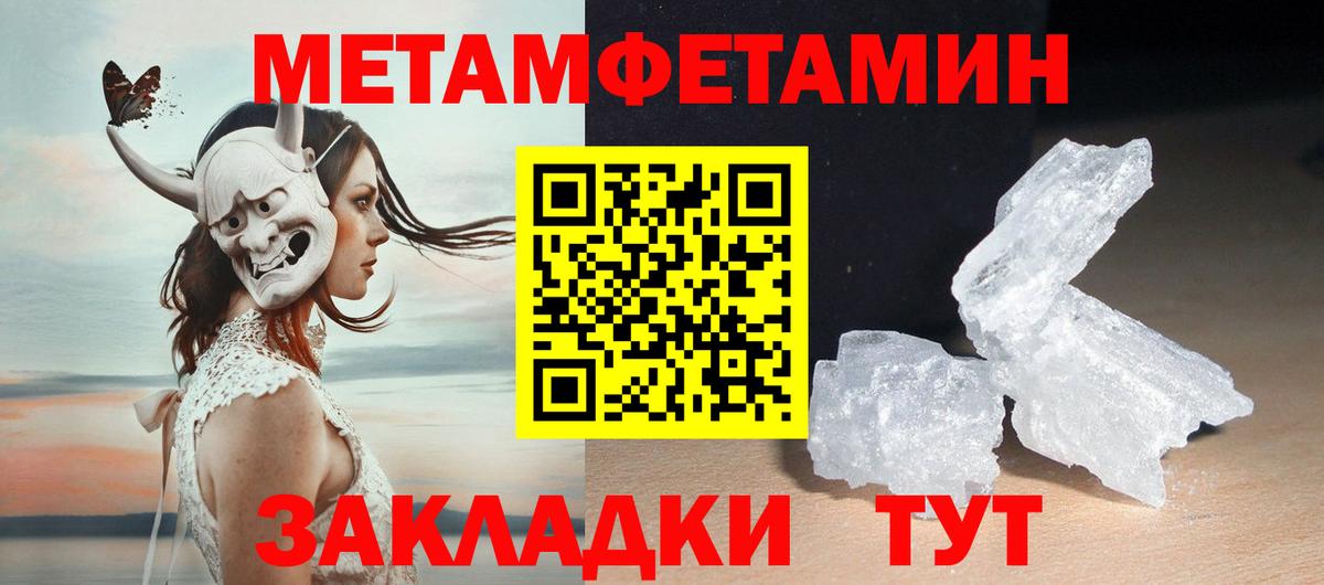Михайловск  Первитин витя  Вход с VPN  Первитин витя 