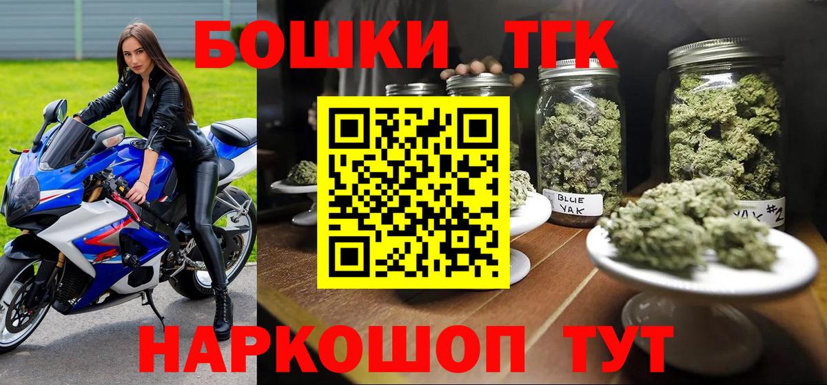Бошки марихуана Bruce Banner Михайловск